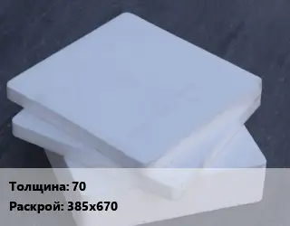 Капролон плита 70 385х670